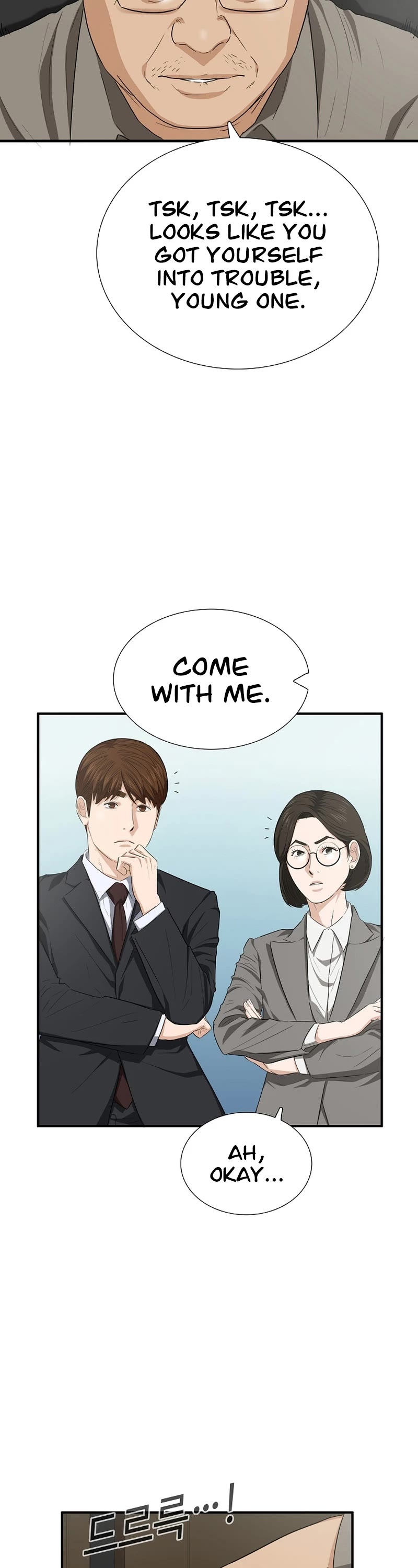 This is the Law Chapter 109 page 24 - Chapter 109