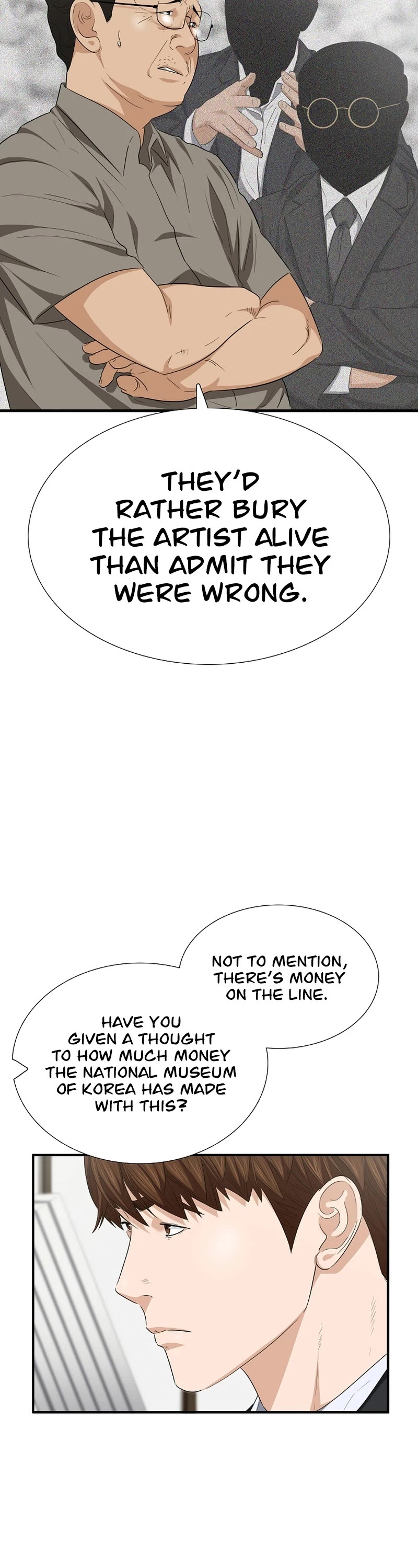 This is the Law Chapter 109 page 33 - Chapter 109