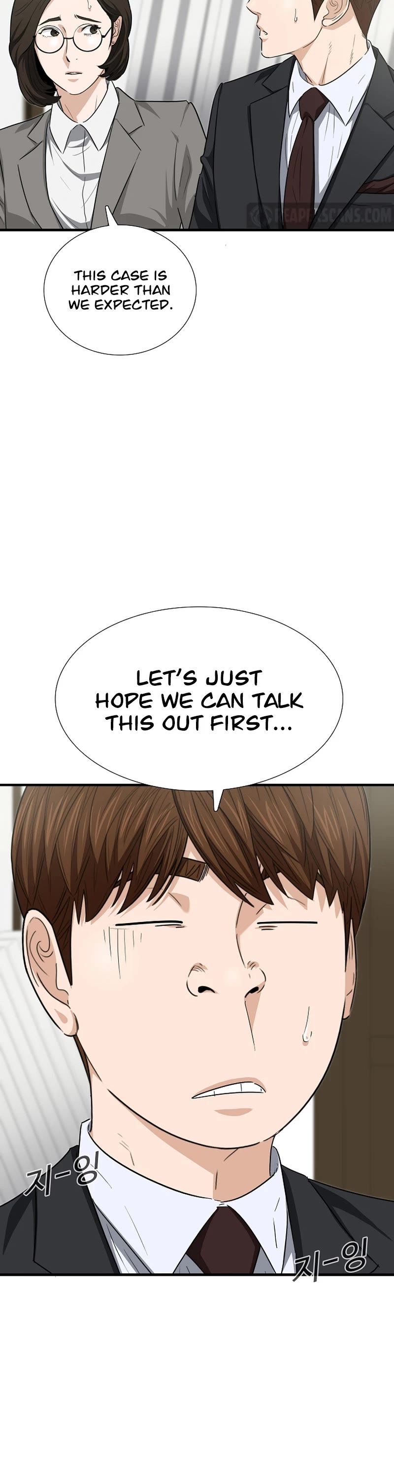 This is the Law Chapter 109 page 35 - Chapter 109