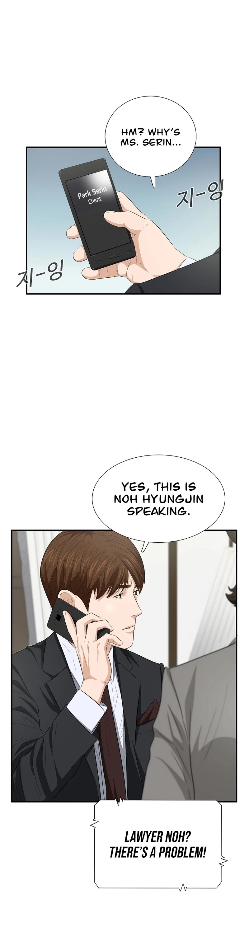 This is the Law Chapter 109 page 36 - Chapter 109