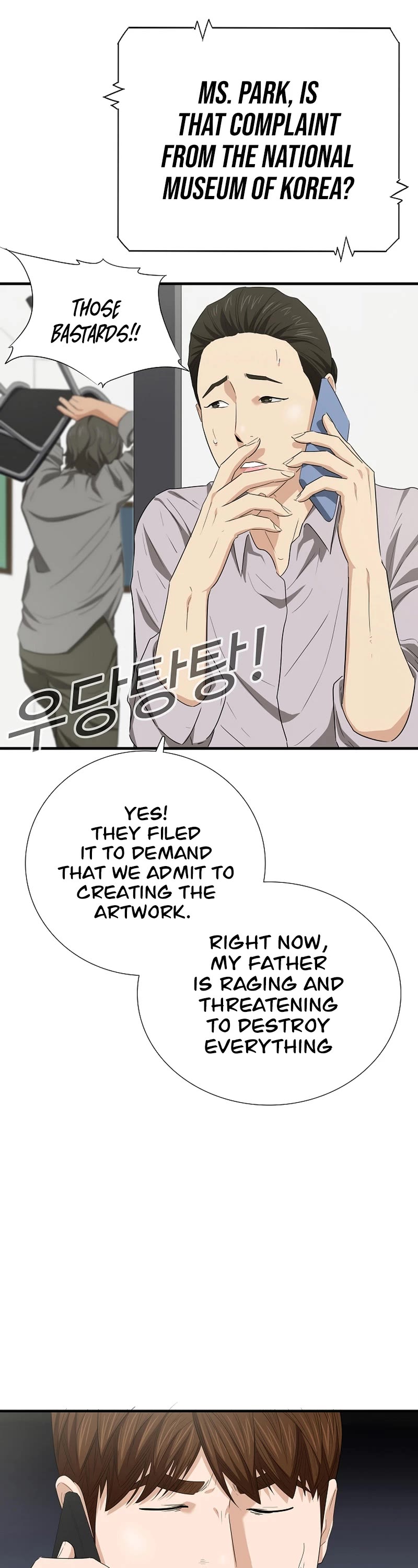 This is the Law Chapter 109 page 38 - Chapter 109