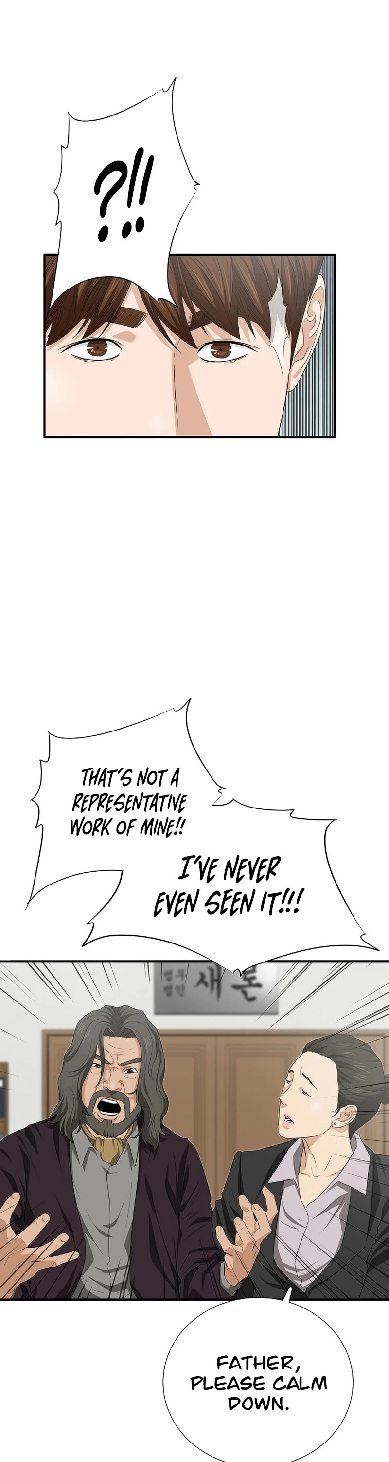 This is the Law Chapter 109 page 6 - Chapter 109