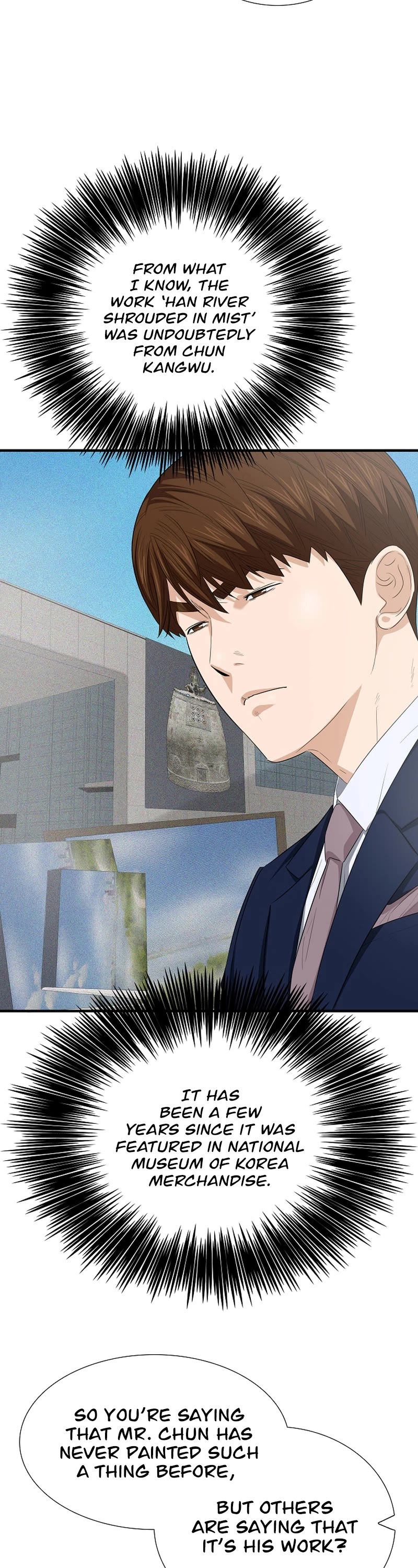 This is the Law Chapter 109 page 7 - Chapter 109