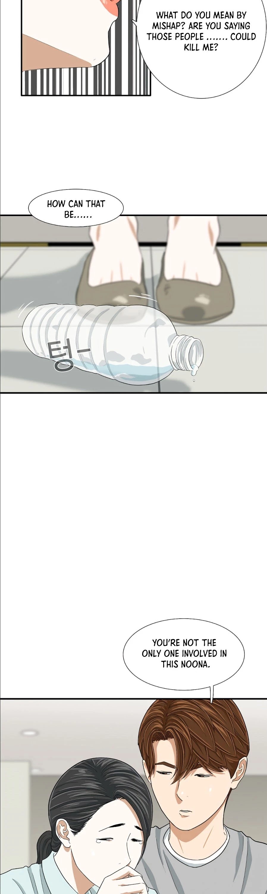 This is the Law Chapter 11 page 11 - Chapter 11