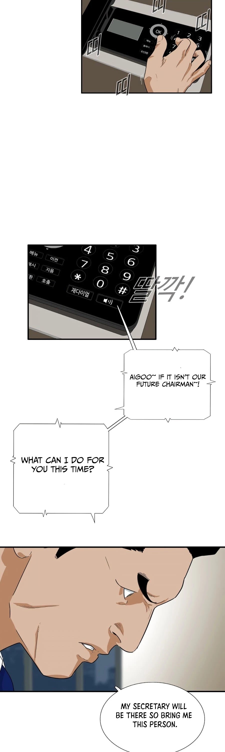 This is the Law Chapter 11 page 47 - Chapter 11