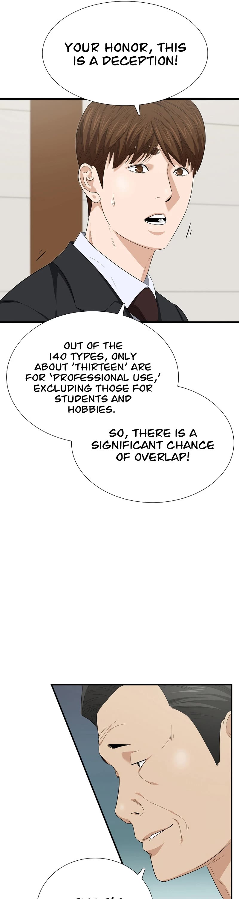 This is the Law Chapter 110 page 14 - Chapter 110