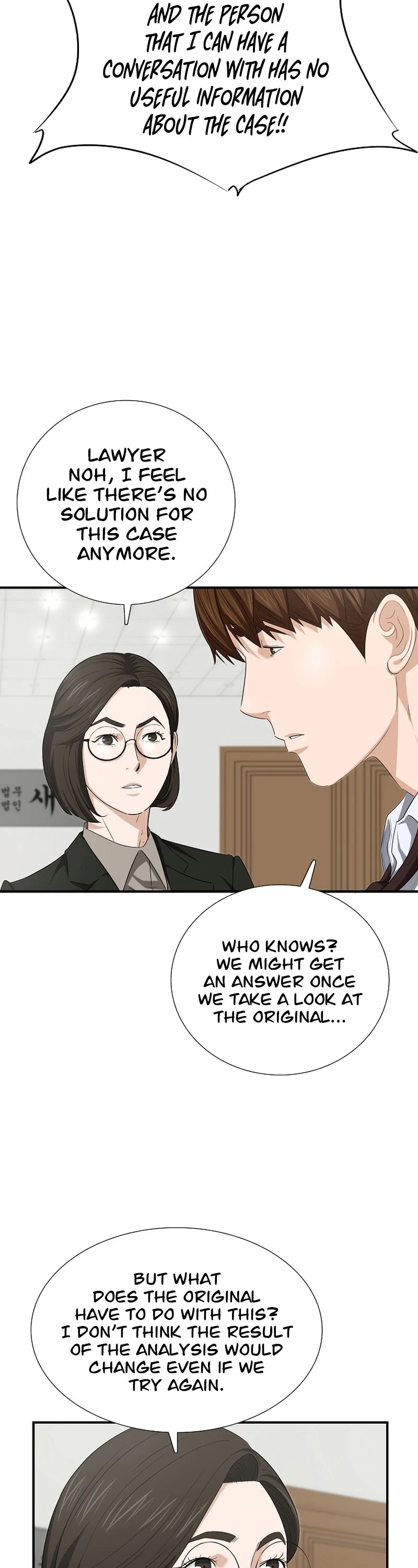 This is the Law Chapter 110 page 20 - Chapter 110