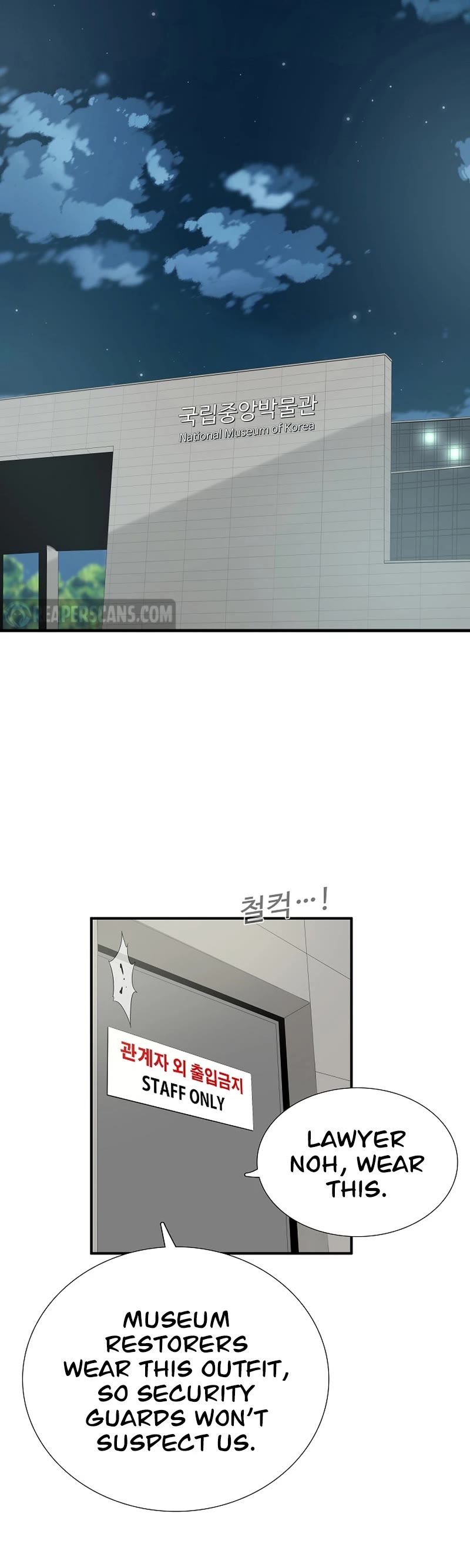 This is the Law Chapter 110 page 24 - Chapter 110