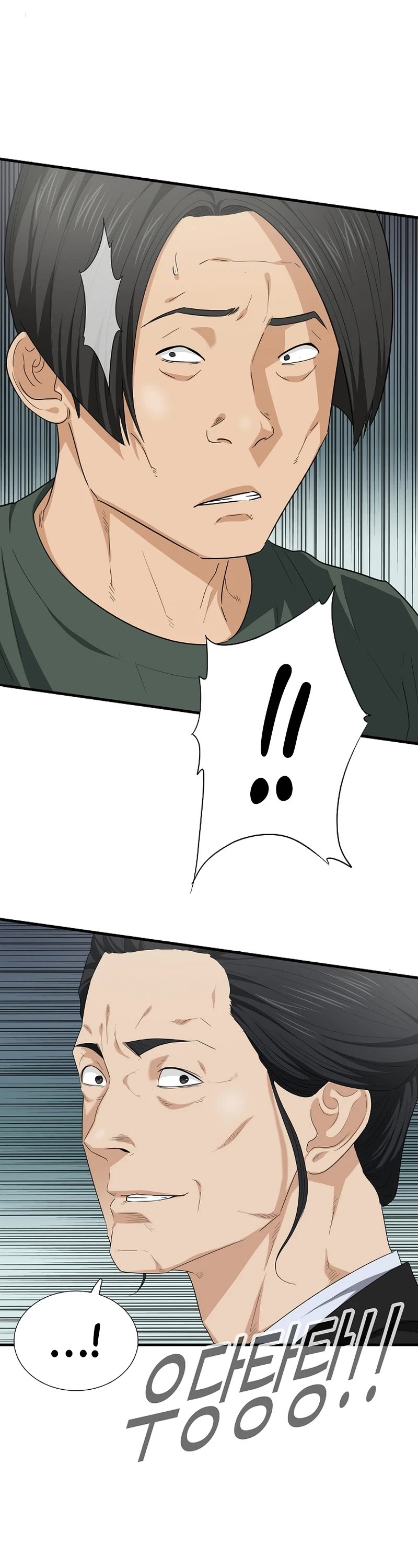 This is the Law Chapter 110 page 43 - Chapter 110