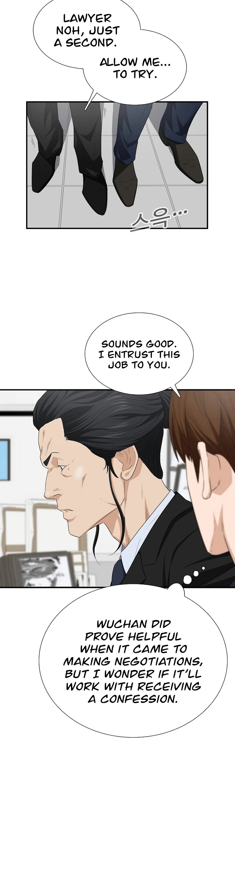 This is the Law Chapter 111 page 12 - Chapter 111