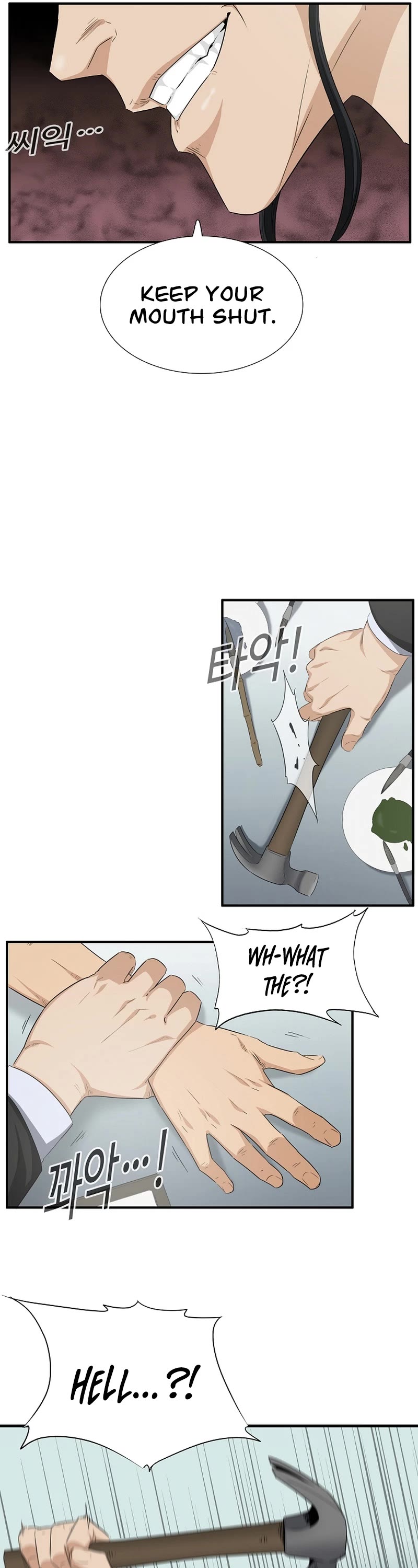 This is the Law Chapter 111 page 15 - Chapter 111