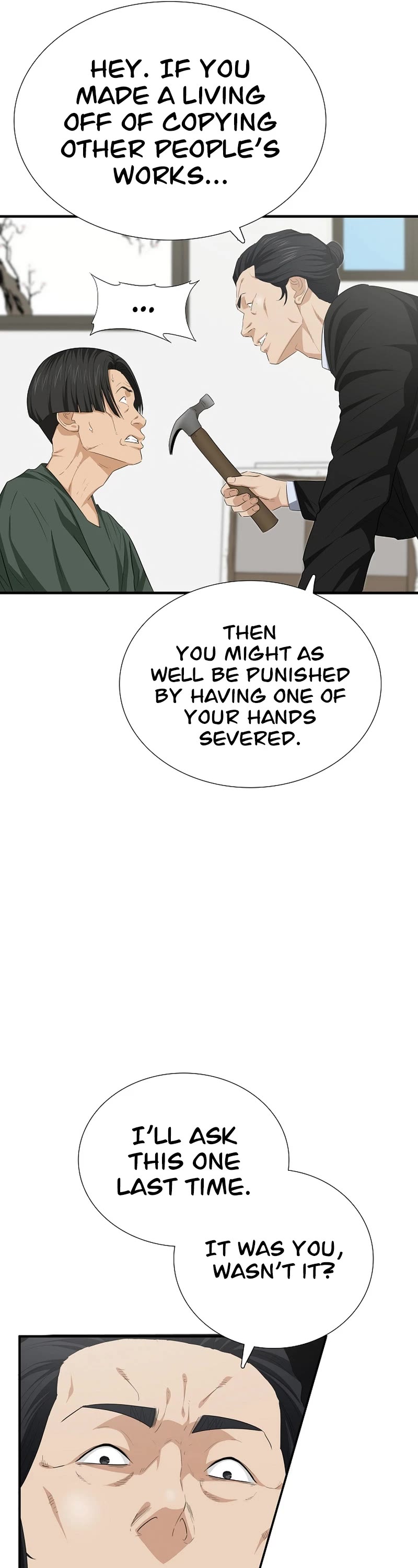 This is the Law Chapter 111 page 19 - Chapter 111