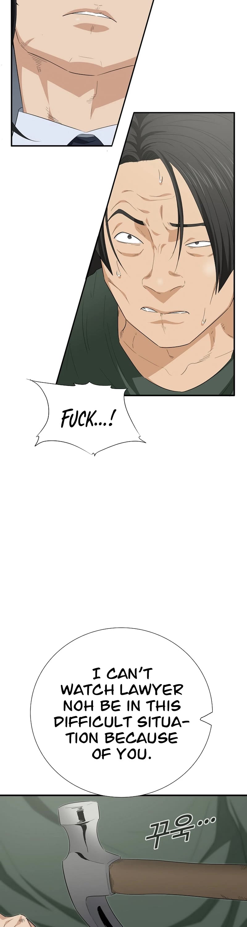 This is the Law Chapter 111 page 20 - Chapter 111