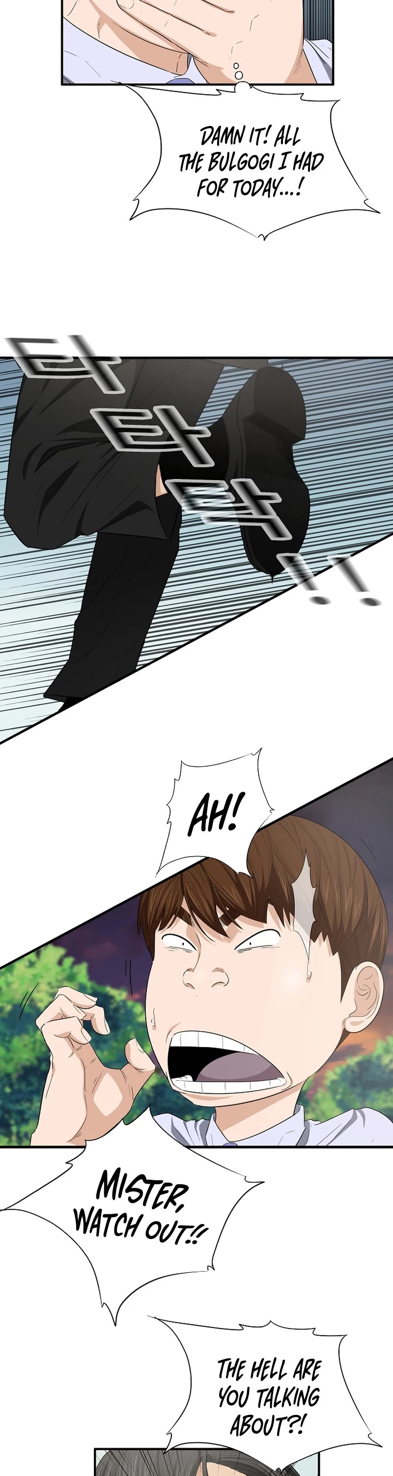 This is the Law Chapter 111 page 4 - Chapter 111
