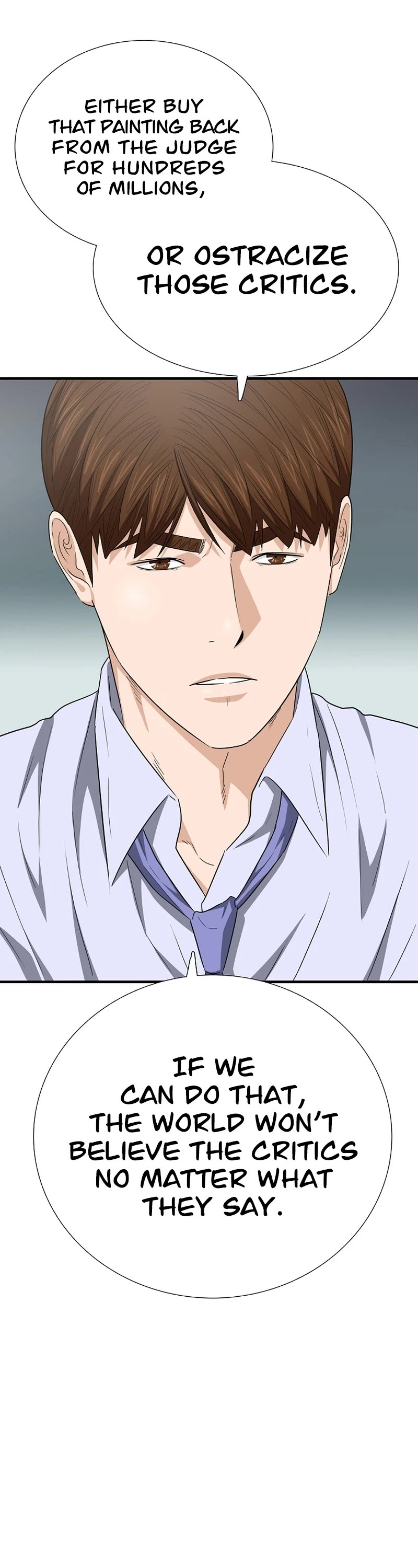 This is the Law Chapter 111 page 43 - Chapter 111