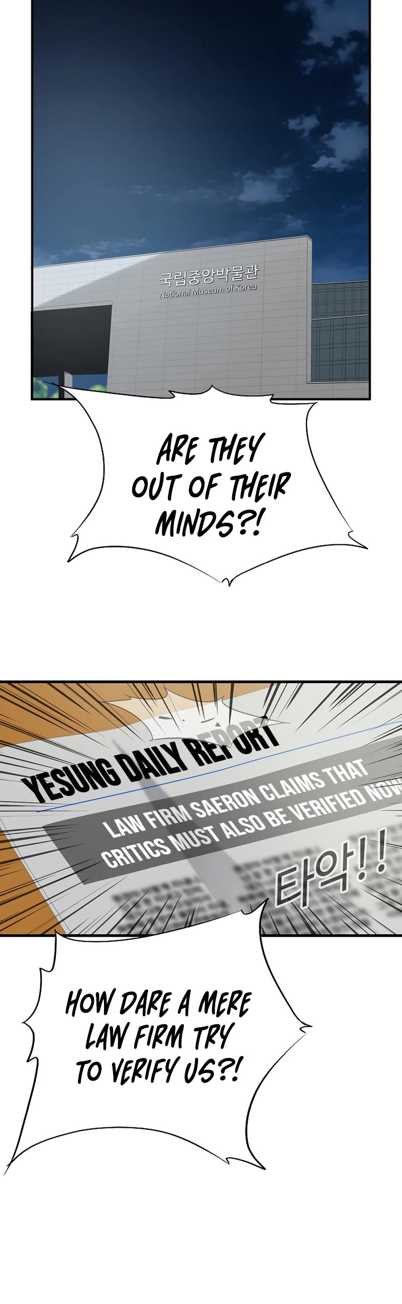 This is the Law Chapter 111 page 46 - Chapter 111