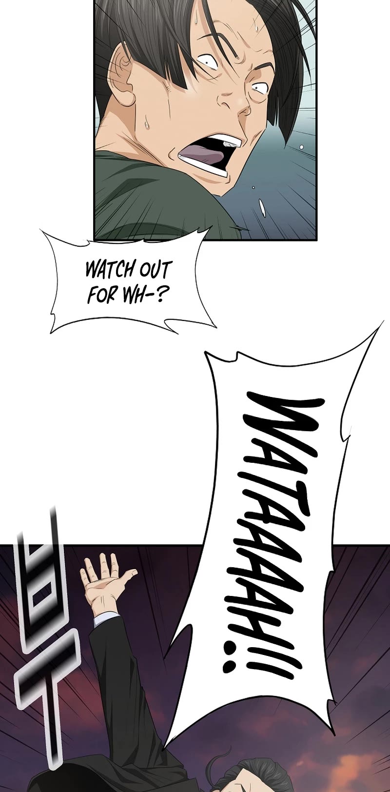 This is the Law Chapter 111 page 5 - Chapter 111