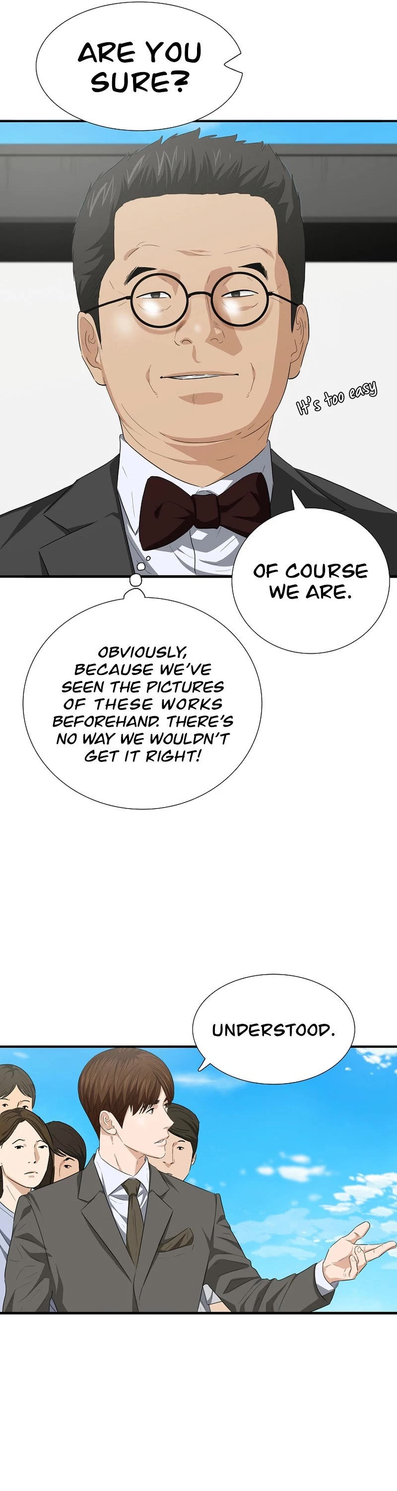 This is the Law Chapter 112 page 10 - Chapter 112