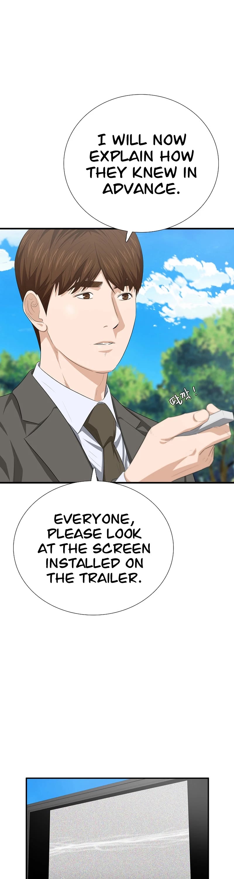 This is the Law Chapter 112 page 22 - Chapter 112