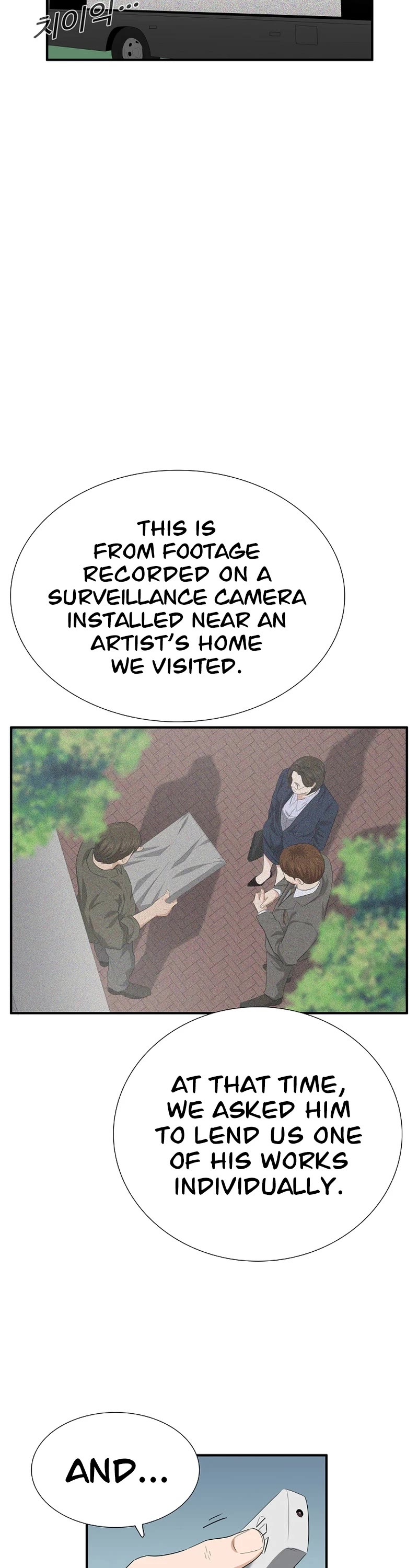 This is the Law Chapter 112 page 23 - Chapter 112