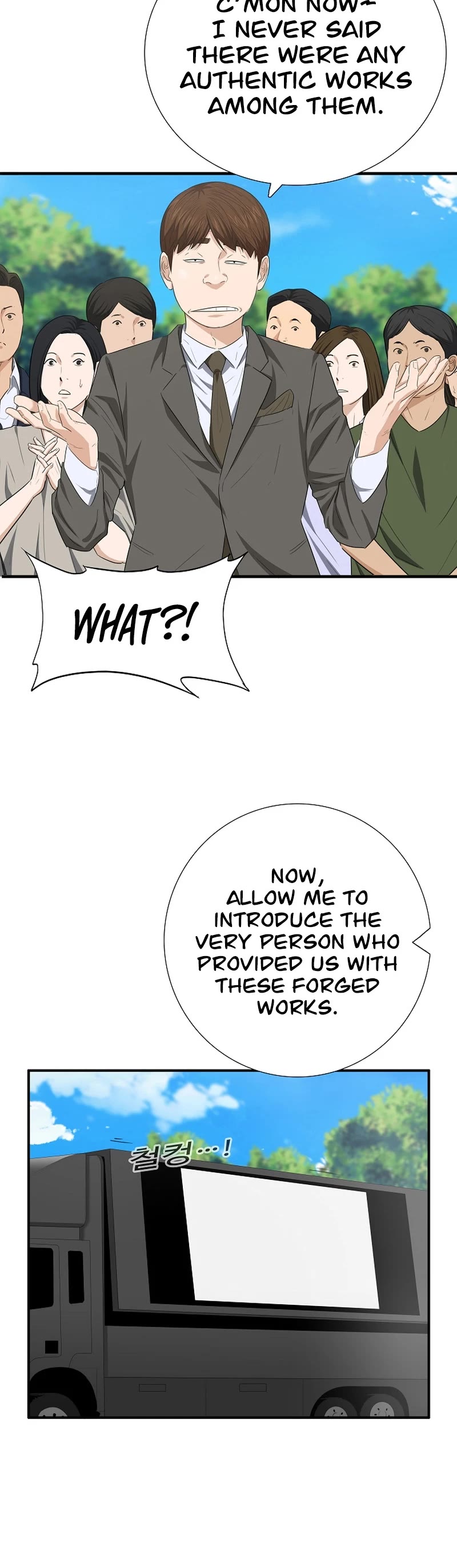 This is the Law Chapter 112 page 29 - Chapter 112
