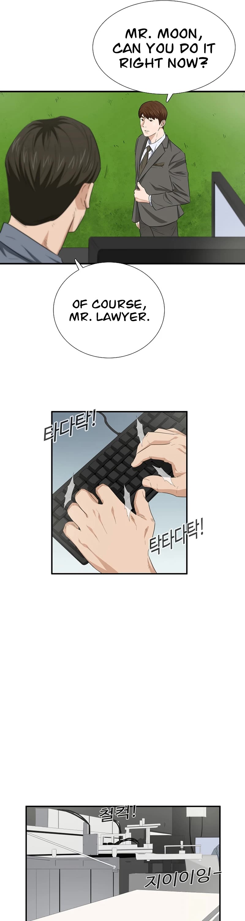 This is the Law Chapter 112 page 34 - Chapter 112