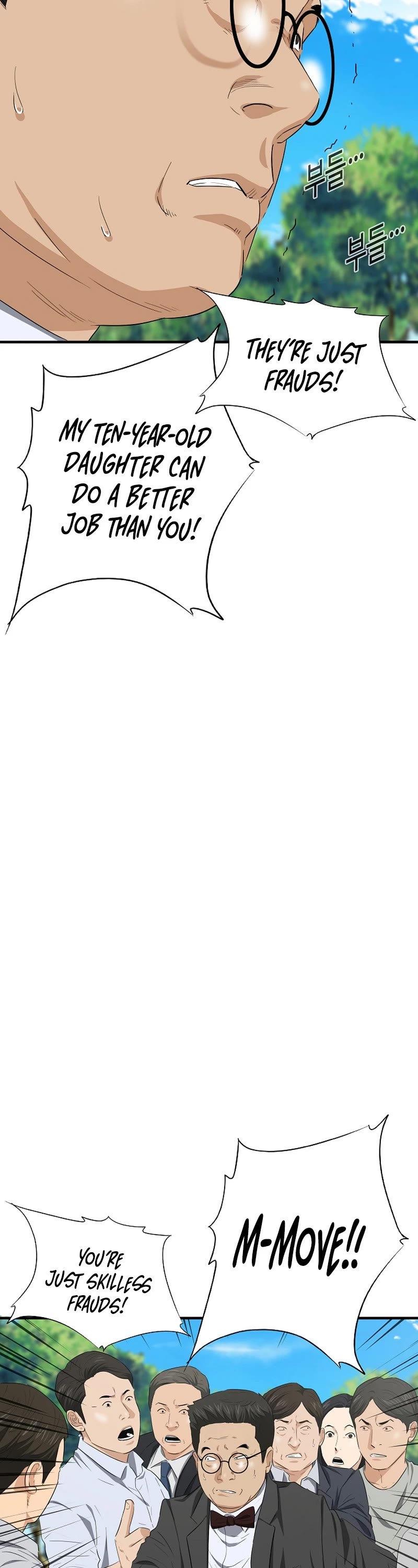 This is the Law Chapter 112 page 39 - Chapter 112