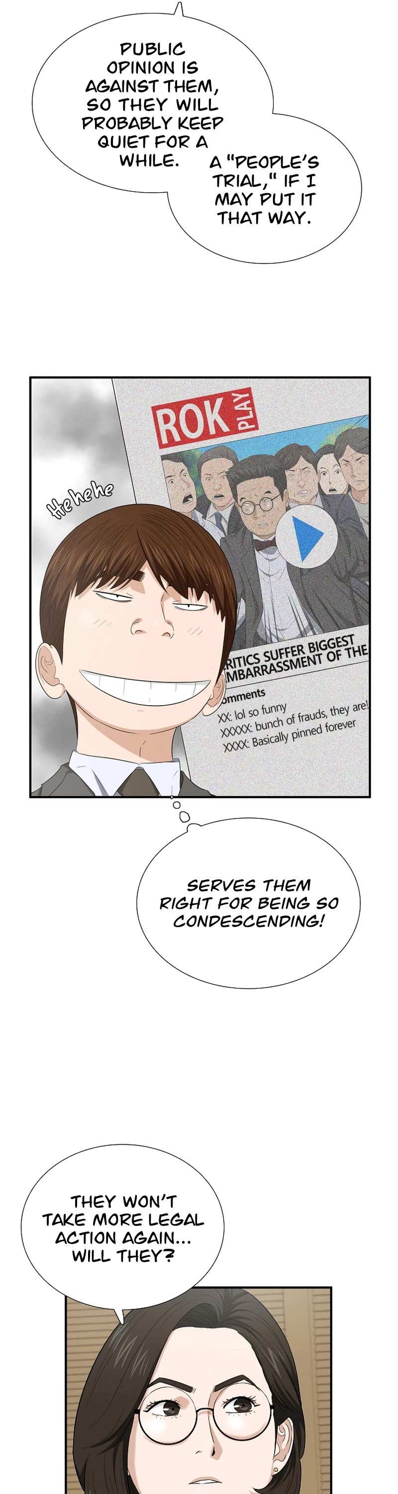 This is the Law Chapter 112 page 46 - Chapter 112