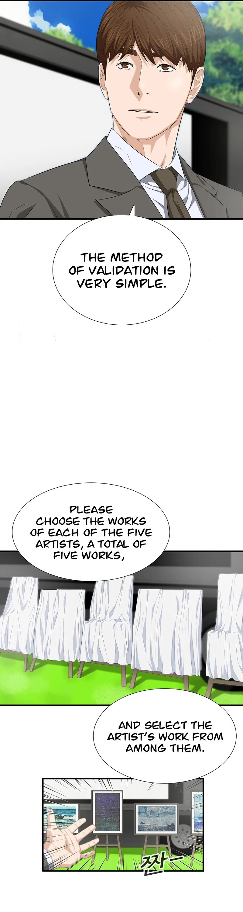 This is the Law Chapter 112 page 6 - Chapter 112