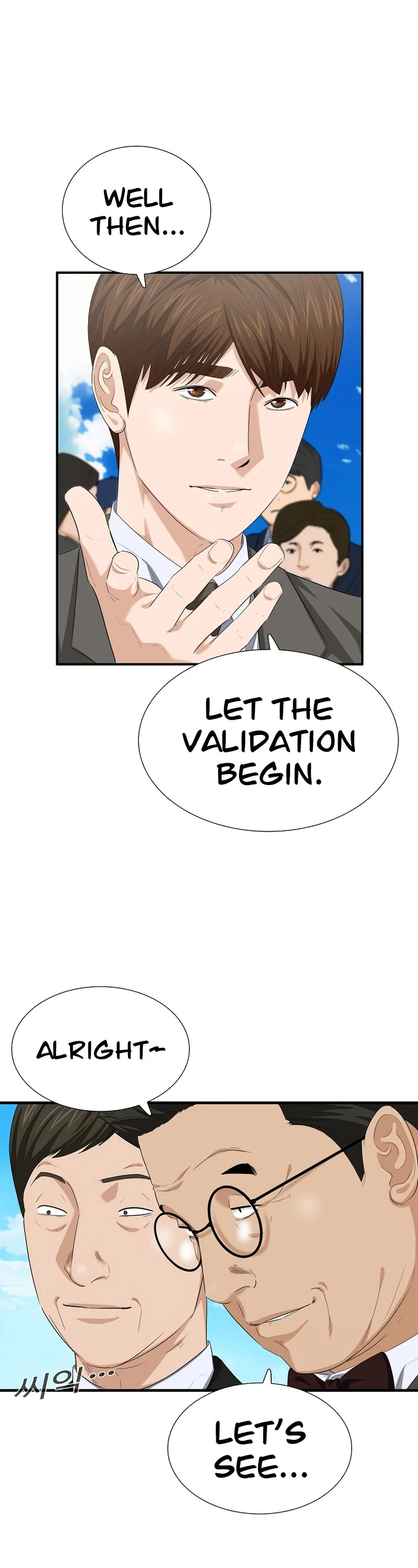 This is the Law Chapter 112 page 7 - Chapter 112