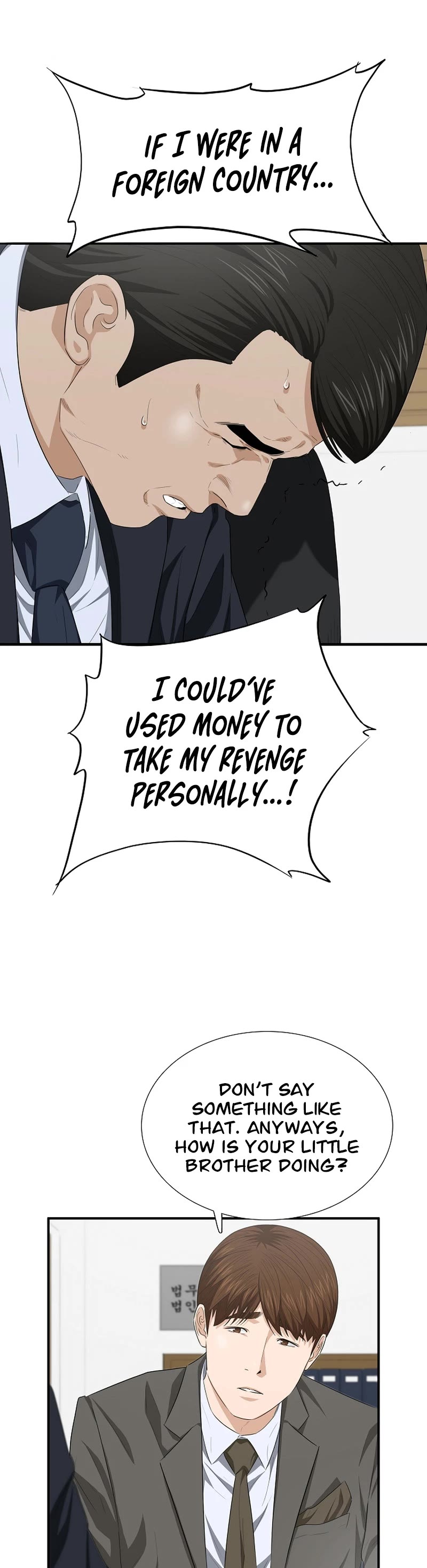 This is the Law Chapter 113 page 13 - Chapter 113