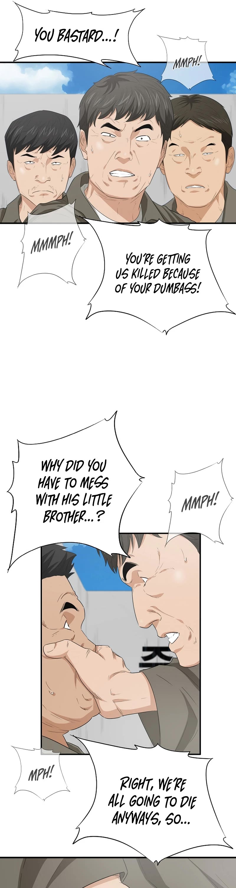 This is the Law Chapter 114 page 22 - Chapter 114