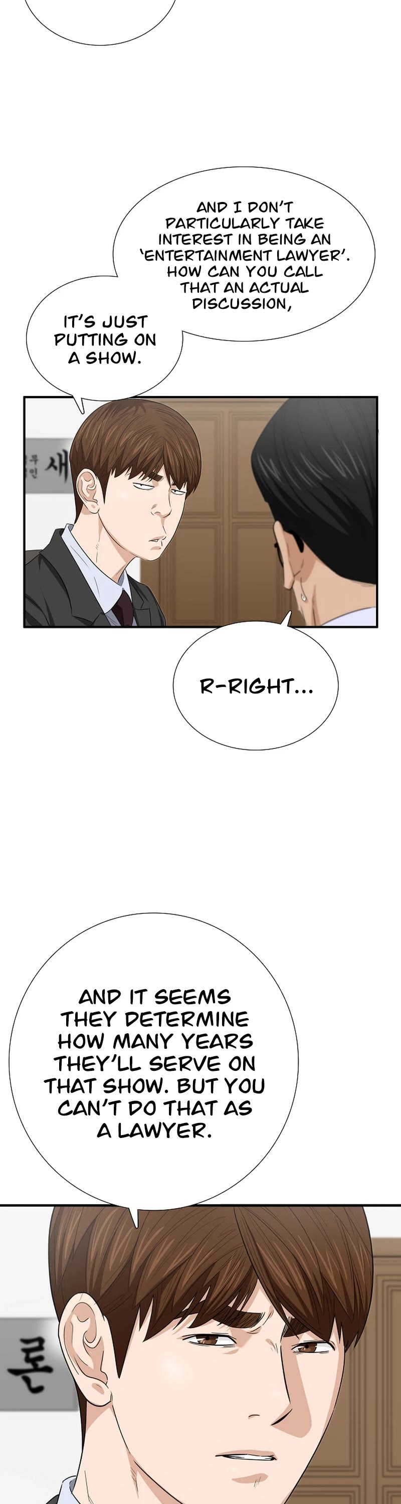 This is the Law Chapter 114 page 35 - Chapter 114