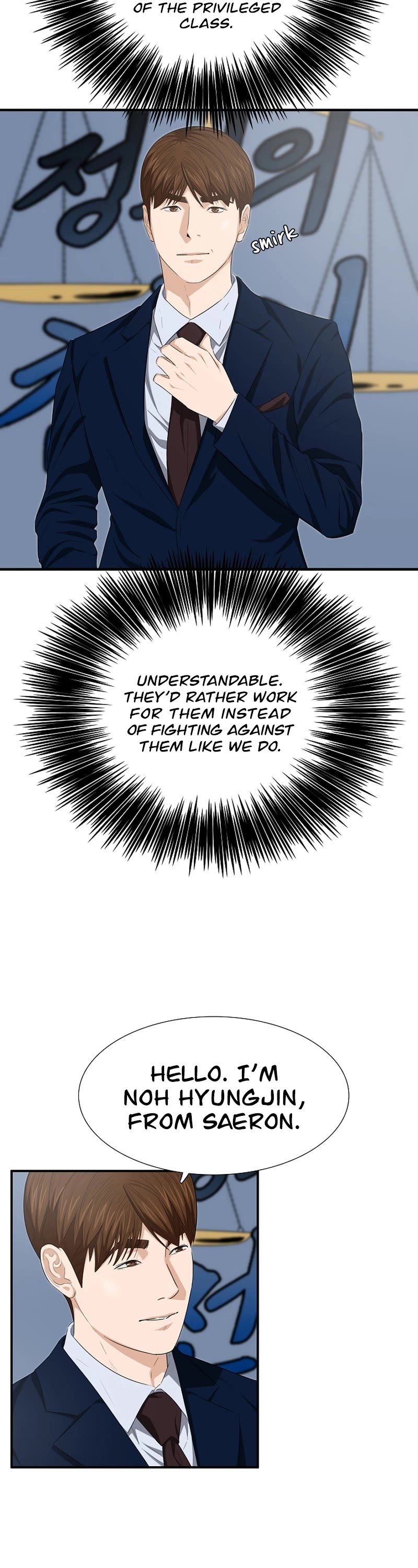 This is the Law Chapter 115 page 23 - Chapter 115