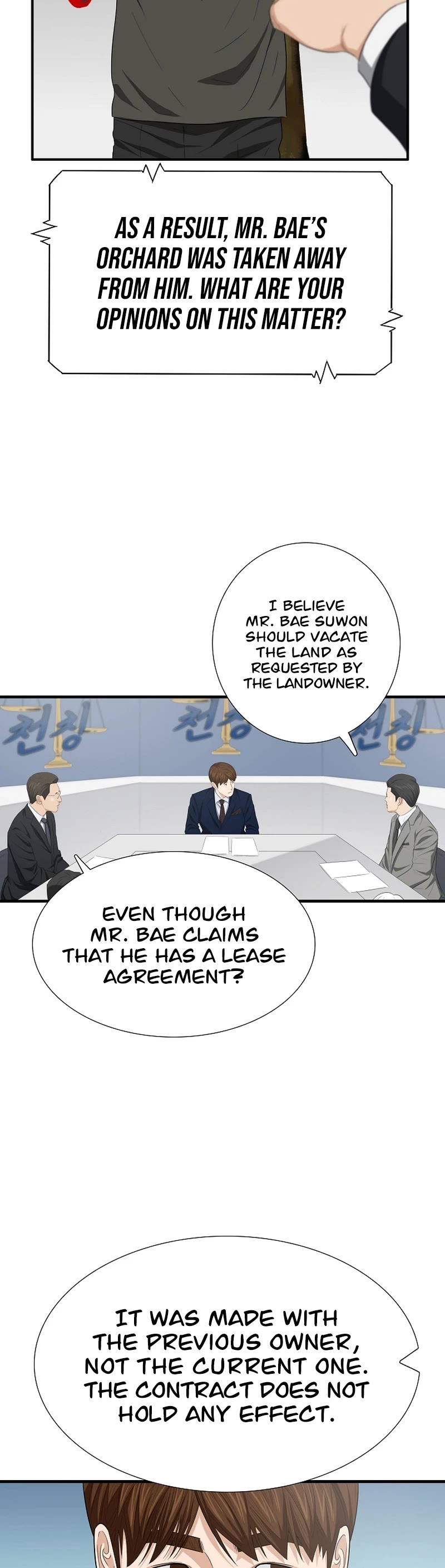 This is the Law Chapter 115 page 28 - Chapter 115