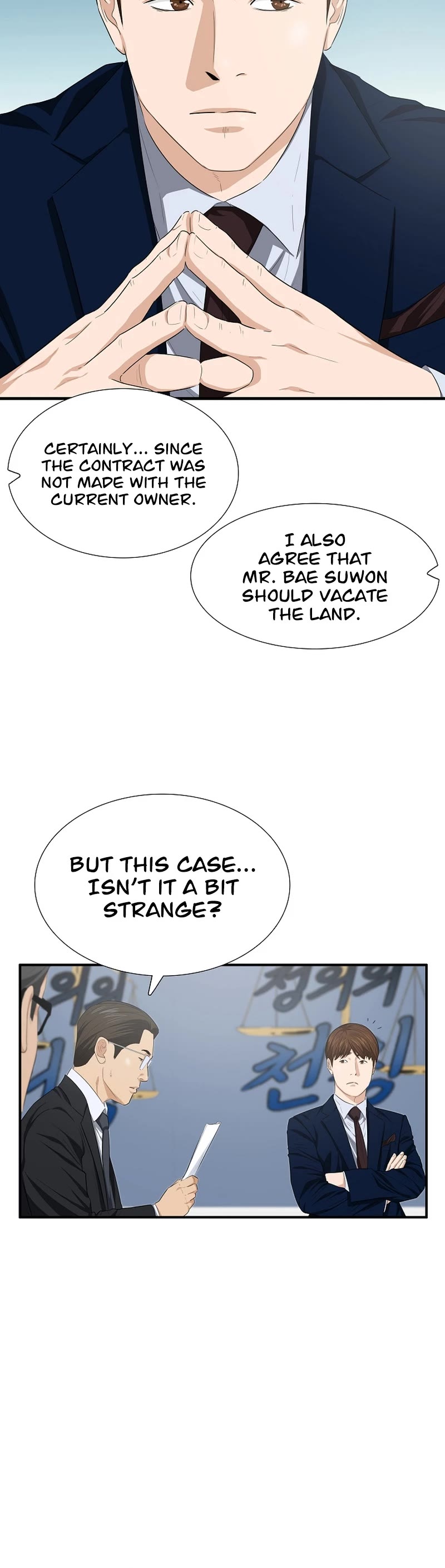 This is the Law Chapter 115 page 29 - Chapter 115