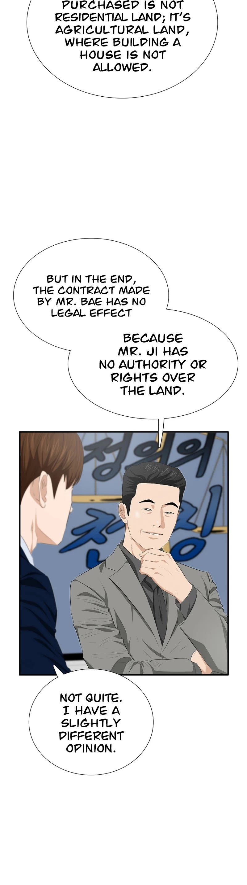 This is the Law Chapter 115 page 41 - Chapter 115