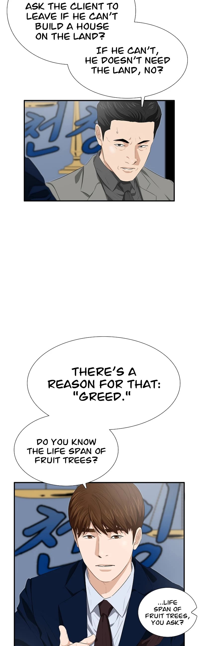 This is the Law Chapter 115 page 48 - Chapter 115