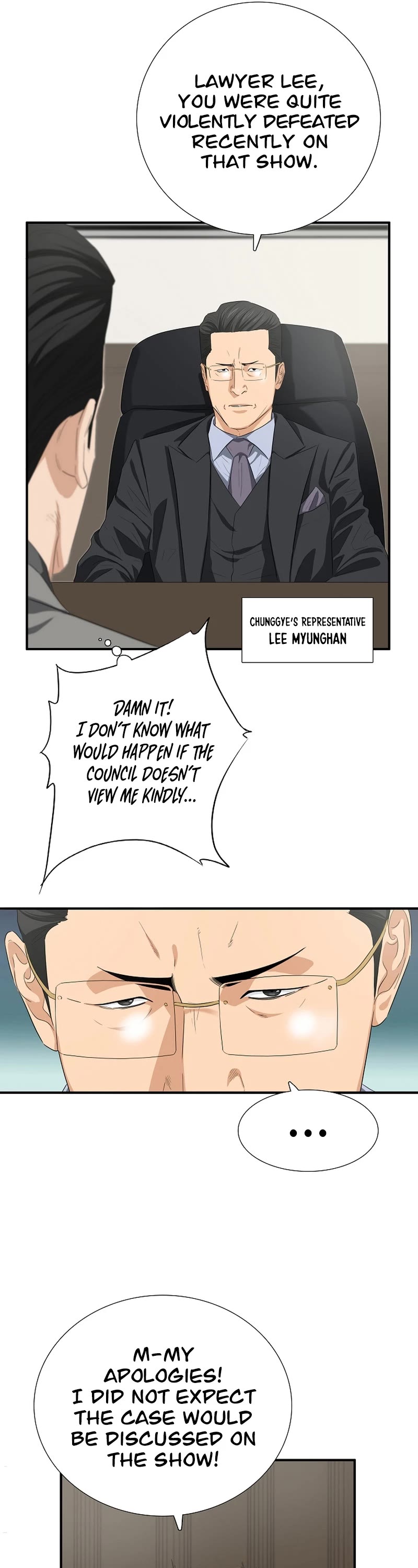 This is the Law Chapter 116 page 10 - Chapter 116