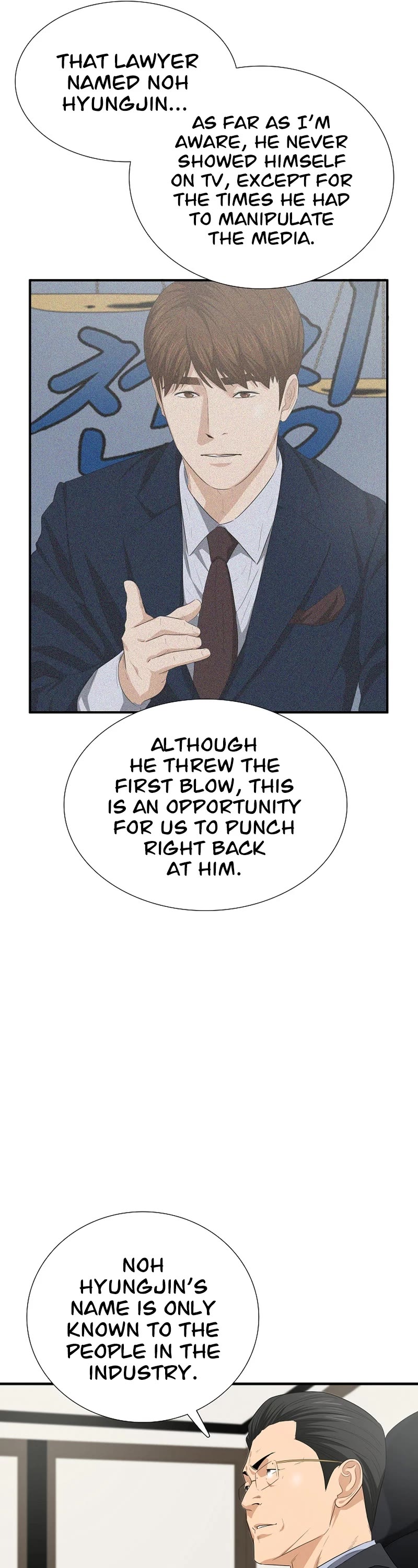 This is the Law Chapter 116 page 14 - Chapter 116
