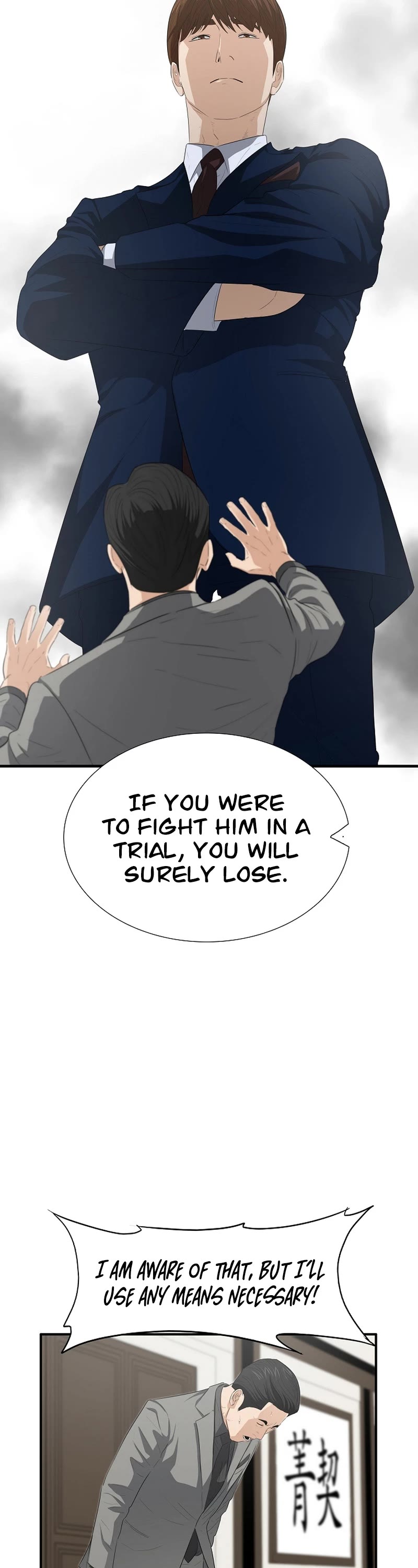 This is the Law Chapter 116 page 19 - Chapter 116