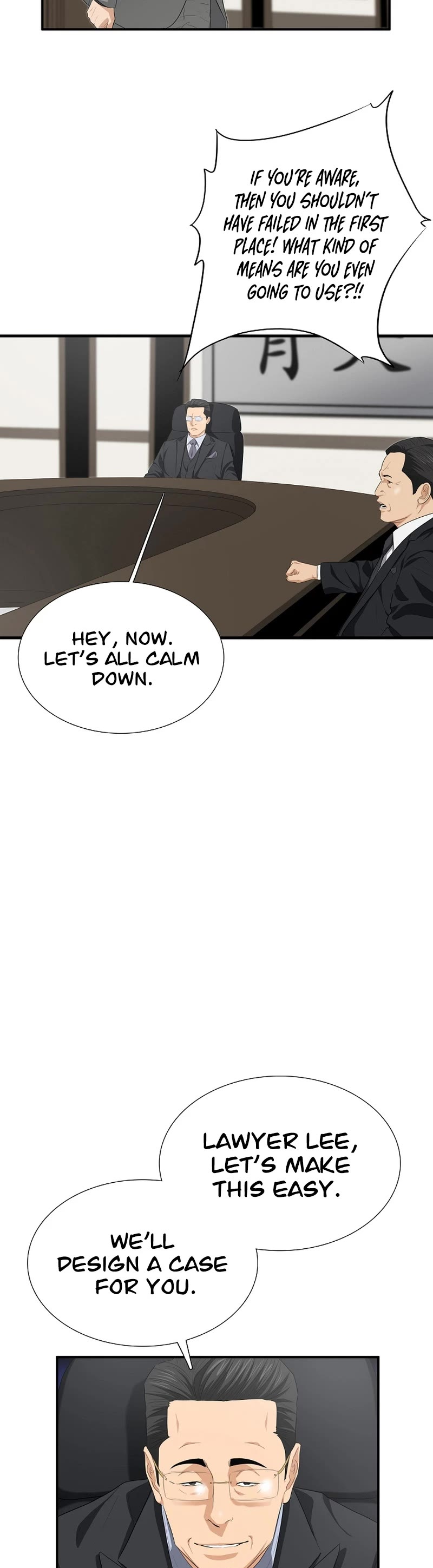 This is the Law Chapter 116 page 20 - Chapter 116