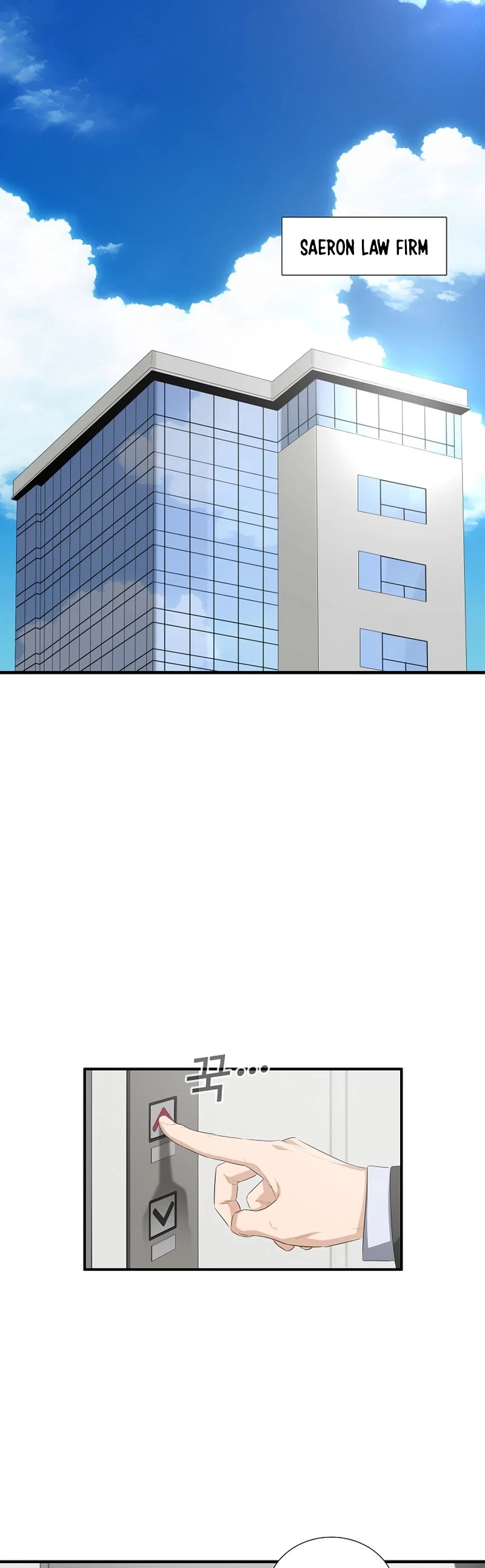 This is the Law Chapter 116 page 28 - Chapter 116