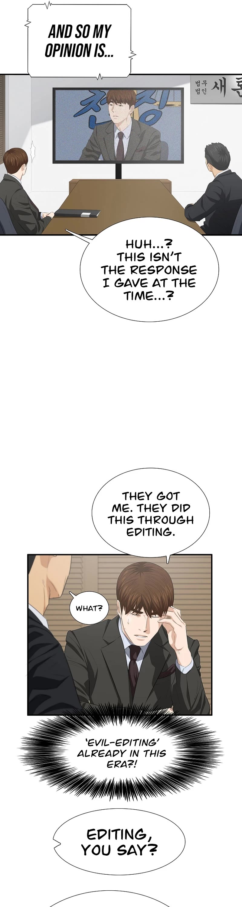 This is the Law Chapter 116 page 34 - Chapter 116