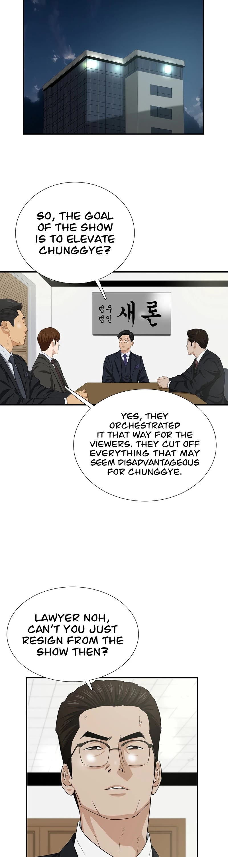 This is the Law Chapter 116 page 39 - Chapter 116