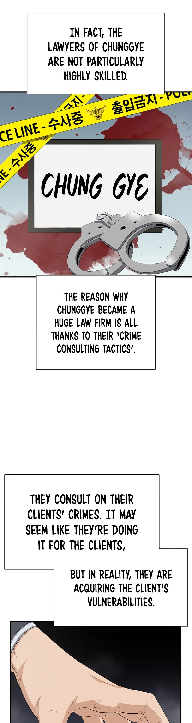 This is the Law Chapter 116 page 42 - Chapter 116