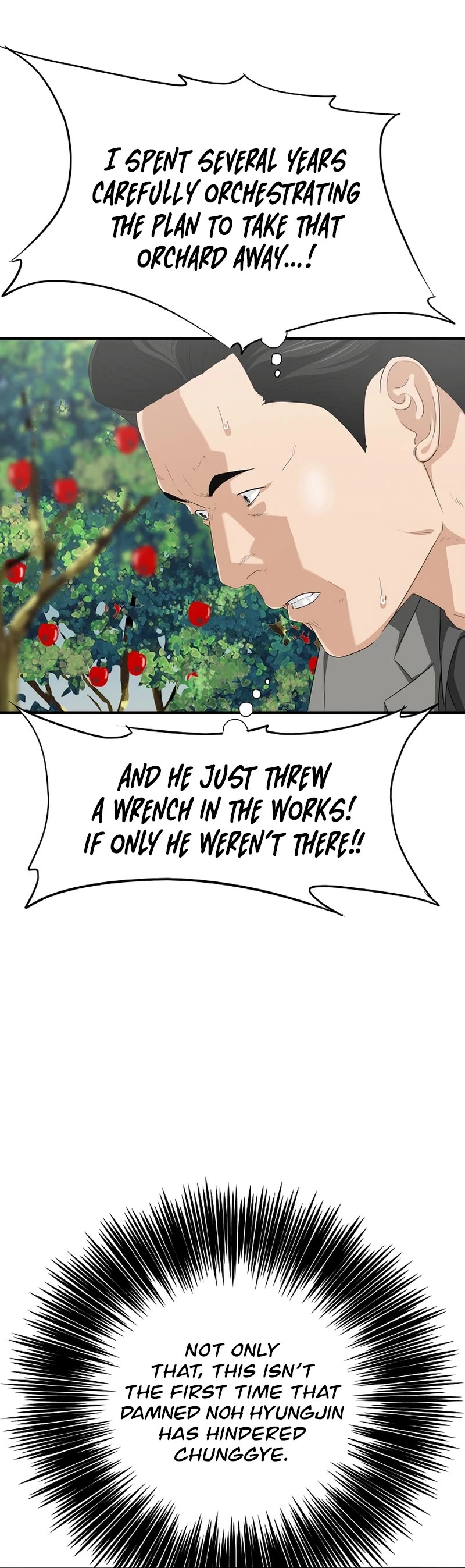 This is the Law Chapter 116 page 5 - Chapter 116