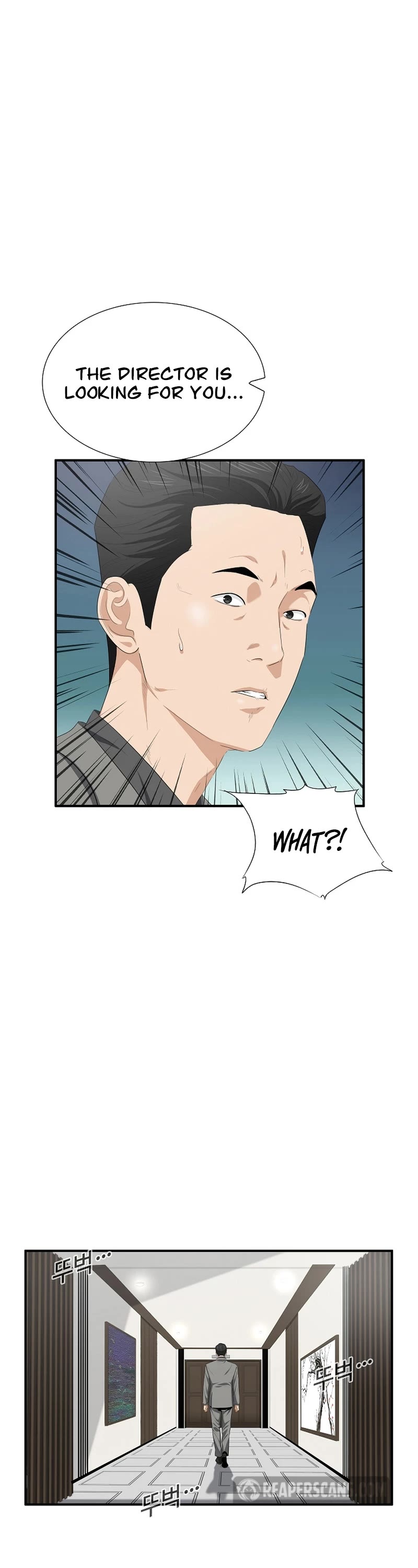 This is the Law Chapter 116 page 7 - Chapter 116