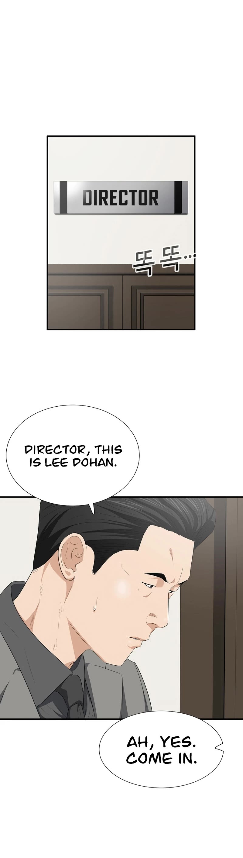 This is the Law Chapter 116 page 8 - Chapter 116