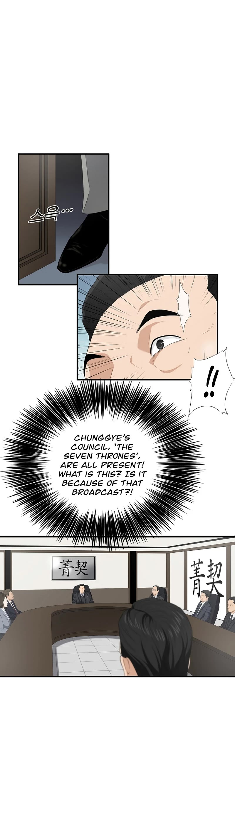 This is the Law Chapter 116 page 9 - Chapter 116